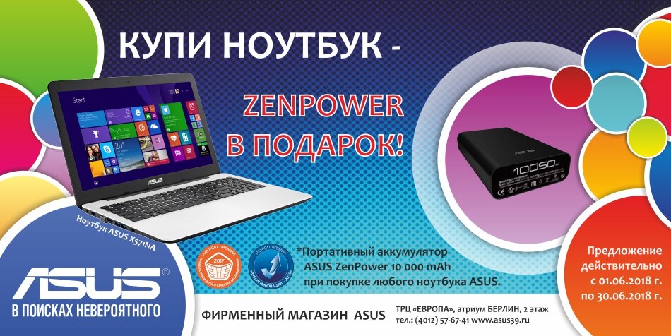 ZENPOWER       ASUS!